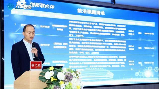 首批5000萬注入<strong></p>
<p>高性能磁鐵
</strong>！高性能醫(yī)療器械創(chuàng)新大會在鄭州召開:高性能磁鐵
